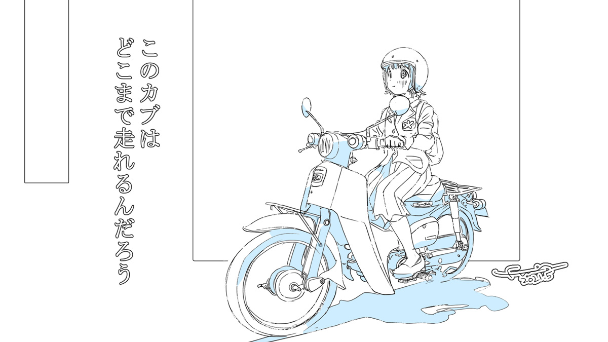 最初の頃は二次創作も線がとぎれとぎれw
