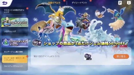 クラ_Cramorant🕊 on X