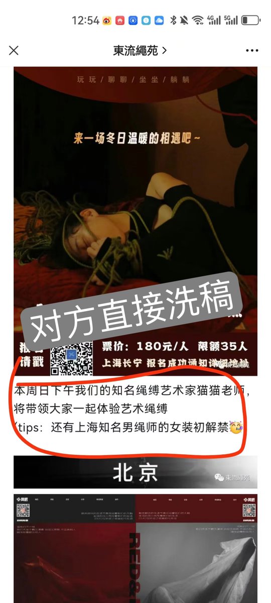 这是哪位朋友呀？公众号追着我抄耶 昨天已经委婉说过抄袭的问题 今天看了我的文还继续抄 服了。。 https://t.co/ET9KSPM7DN