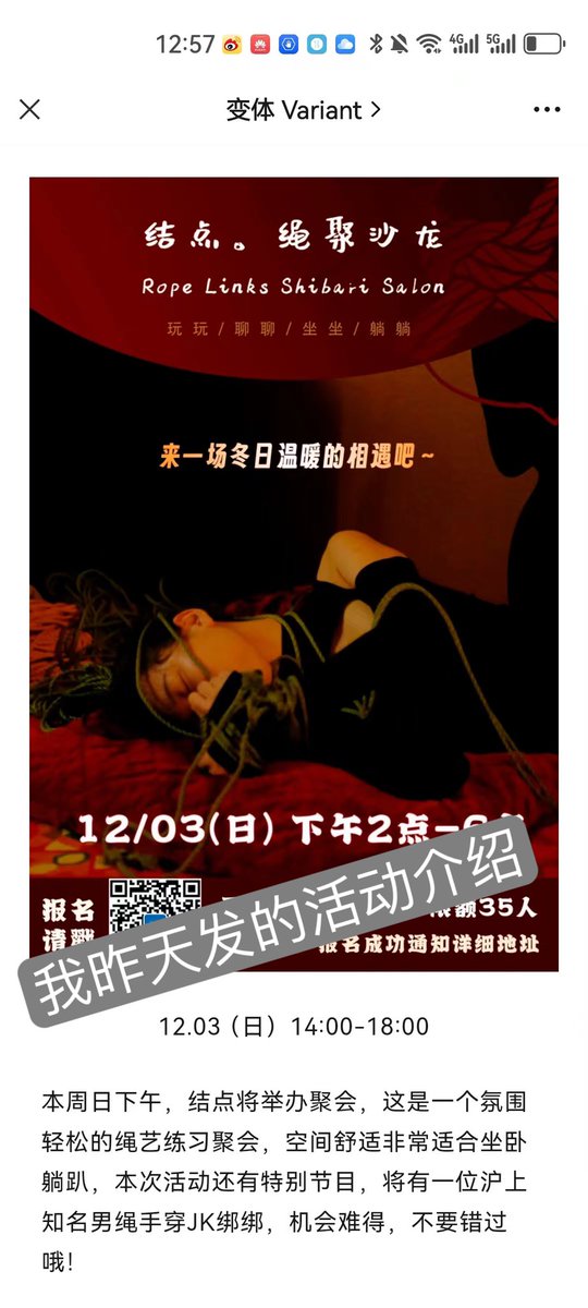 这是哪位朋友呀？公众号追着我抄耶 昨天已经委婉说过抄袭的问题 今天看了我的文还继续抄 服了。。 https://t.co/ET9KSPM7DN