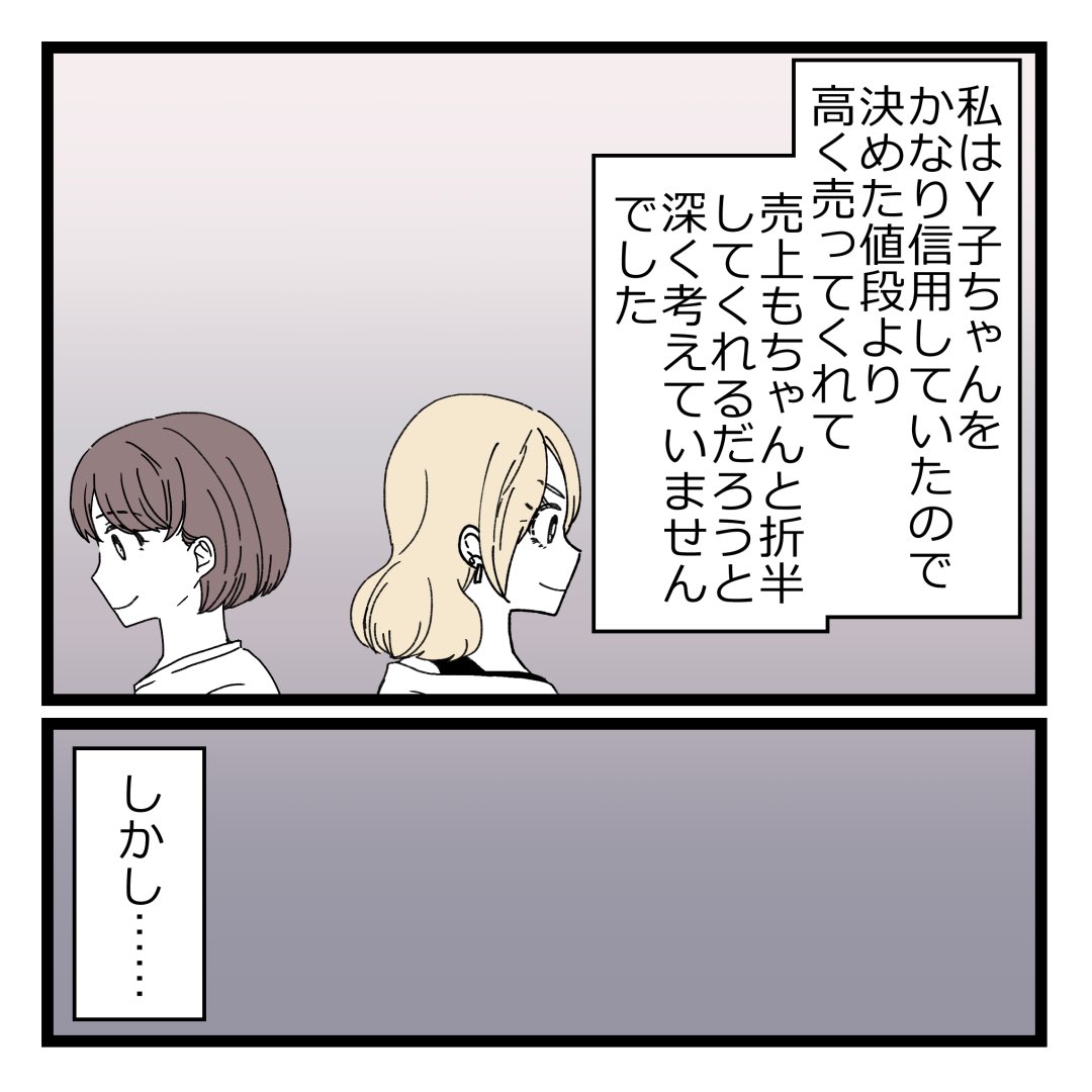 2/2