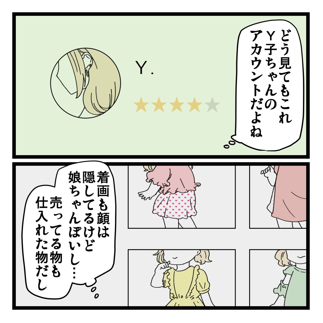 2/2