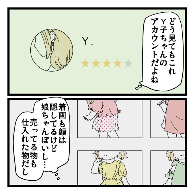 2/2