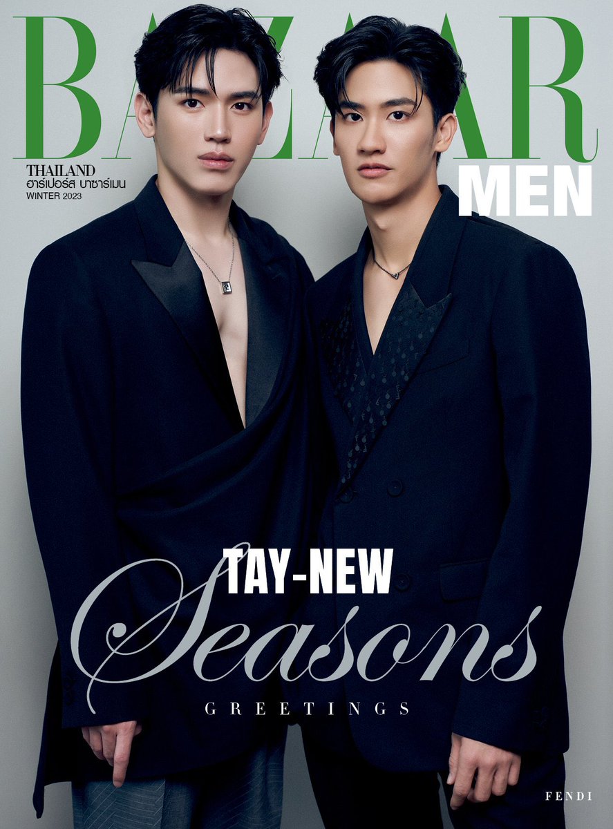 NewwieeTayTawan's tweet image. พบของขวัญชิ้นพิเศษส่งท้ายปลายปีกับสองหนุ่มคู่จิ้นที่แฟนๆ ตั้งตารอคอย “เต-ตะวัน วิหครัตน์” และ “นิว-ฐิติภูมิ เตชะอภัยคุณ” บนหน้าปก BAZAAR MEN ประเทศไทย ฉบับ WINTER 2023 โดยทั้งคู่มาในลุคหล่อเรียบโก้จาก Fendi คอลเลกชั่น Men’s Fall-Winter 23-24…