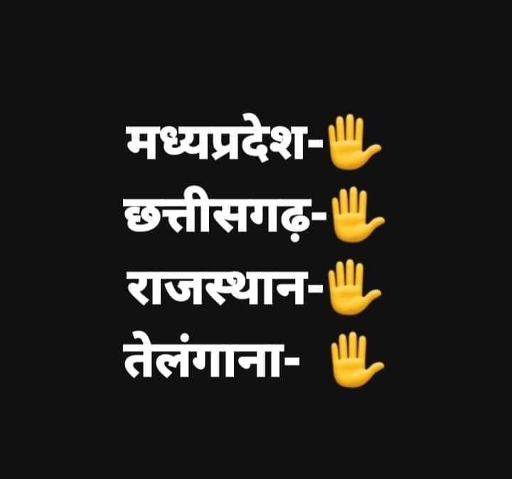 TarunkhichiINC's tweet photo. #3december #CongressForProgress https://t.co/MqNOsKxHUM