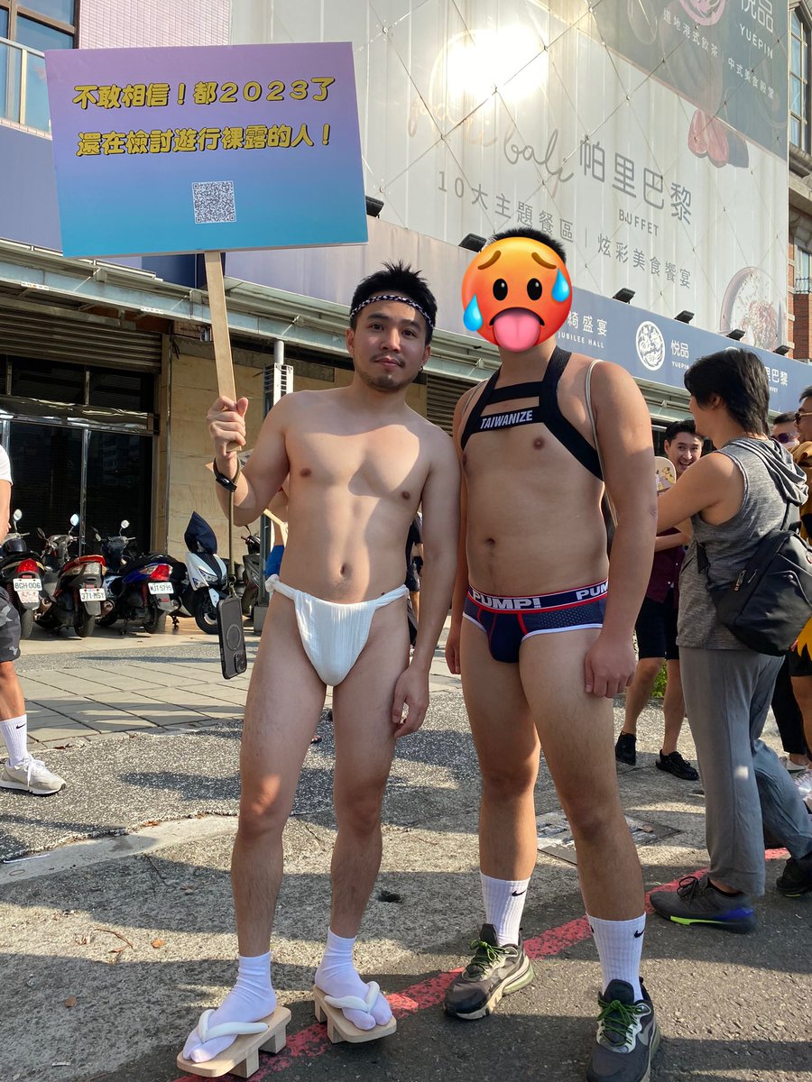 補放一下遊行照
被說可愛了🥵🥵