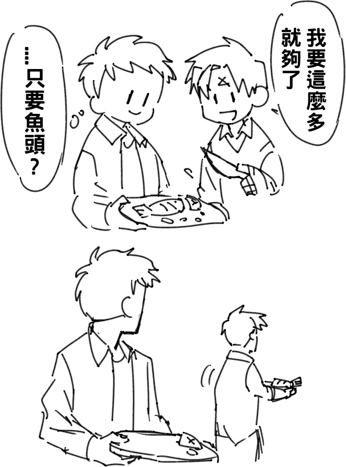 wingzerorx93's tweet photo. 沒營養的東西 https://t.co/ajD4MyfdHz