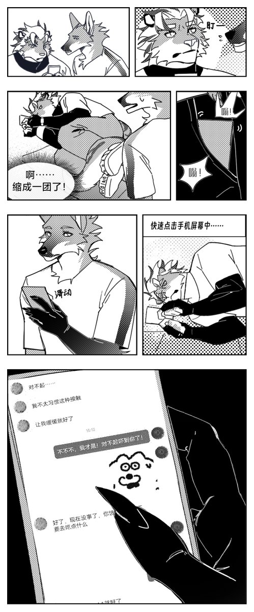 Stray Dog tweet media