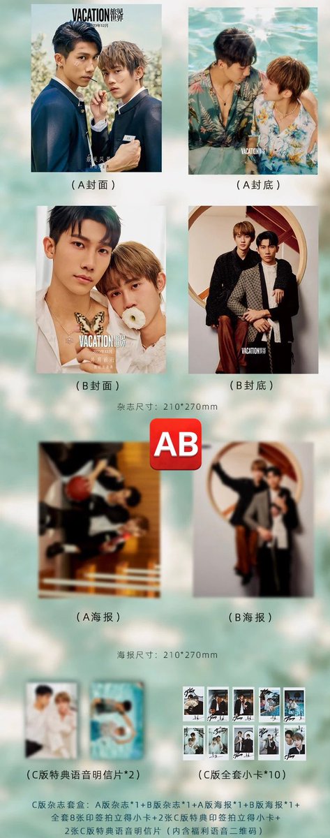 reviewjjshop2's tweet photo. 【PRE】พรี นิตยสาร Vacation #Chenbowen #Jiangdian 
💵 A/B+โปส+การ์ดX4 440 บาท
🔥💵 C(A+B)+โปสX2+การ์ดX8+โปสการ์ดX2 +สิทธิ์ลุ้นลายเซ็นต์ 890 บาท
🚚 รวมส่งEMS
📥 DM / https://t.co/ywhqtvb7il 
#deartome #natchen #louischiang #陳柏文 #姜典 #艾迪 #kiseki #kisekideartome #陳艾CP #奇蹟 https://t.co/tABuAXXMPL
