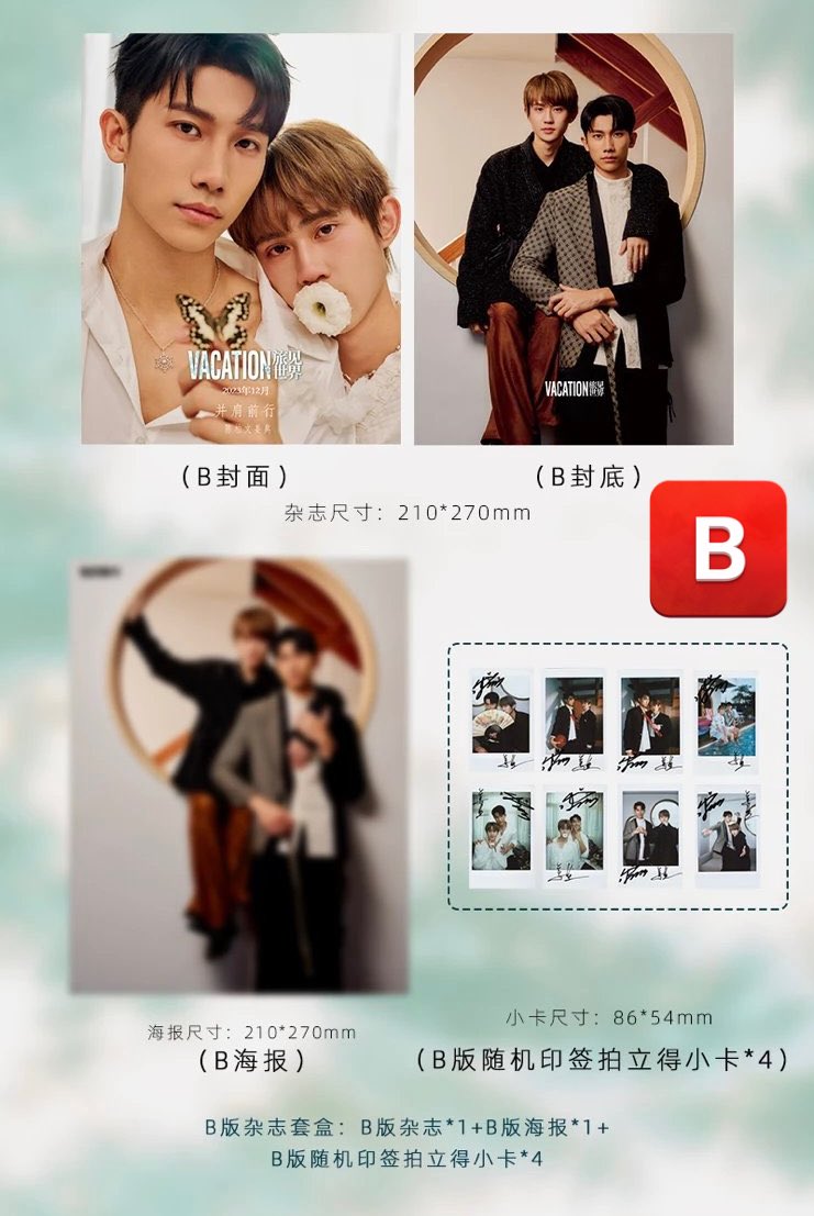 reviewjjshop2's tweet photo. 【PRE】พรี นิตยสาร Vacation #Chenbowen #Jiangdian 
💵 A/B+โปส+การ์ดX4 440 บาท
🔥💵 C(A+B)+โปสX2+การ์ดX8+โปสการ์ดX2 +สิทธิ์ลุ้นลายเซ็นต์ 890 บาท
🚚 รวมส่งEMS
📥 DM / https://t.co/ywhqtvb7il 
#deartome #natchen #louischiang #陳柏文 #姜典 #艾迪 #kiseki #kisekideartome #陳艾CP #奇蹟 https://t.co/tABuAXXMPL