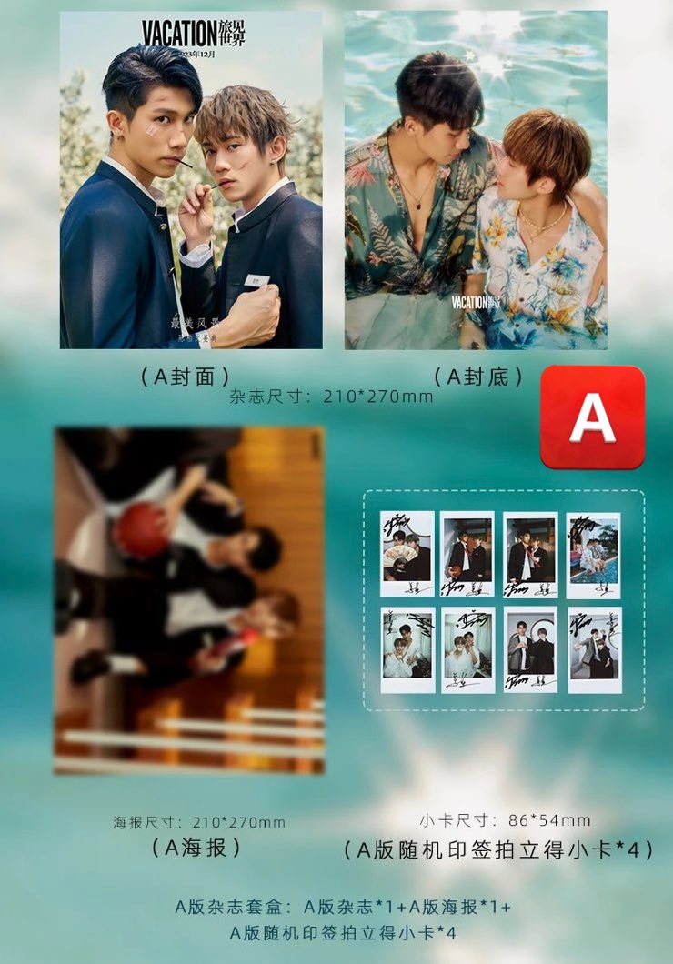 reviewjjshop2's tweet photo. 【PRE】พรี นิตยสาร Vacation #Chenbowen #Jiangdian 
💵 A/B+โปส+การ์ดX4 440 บาท
🔥💵 C(A+B)+โปสX2+การ์ดX8+โปสการ์ดX2 +สิทธิ์ลุ้นลายเซ็นต์ 890 บาท
🚚 รวมส่งEMS
📥 DM / https://t.co/ywhqtvb7il 
#deartome #natchen #louischiang #陳柏文 #姜典 #艾迪 #kiseki #kisekideartome #陳艾CP #奇蹟 https://t.co/tABuAXXMPL