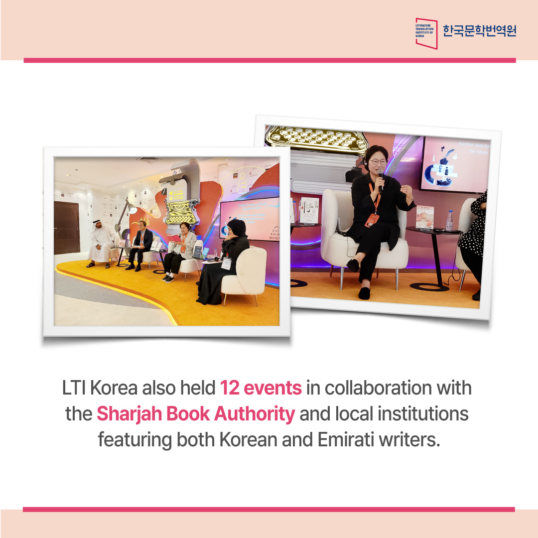 ltikorea's tweet photo. #LTIKorea unlocked a treasure trove of stories and imagination at #sibf23! 📚🇰🇷

We introduced 6 authors, organized 12 events, and transported visitors into the world of Korean literature with an exhibition of 40+ titles and a bilingual anthology.🌎

@sharjahbookfair #UAE https://t.co/n2yusmX5zH