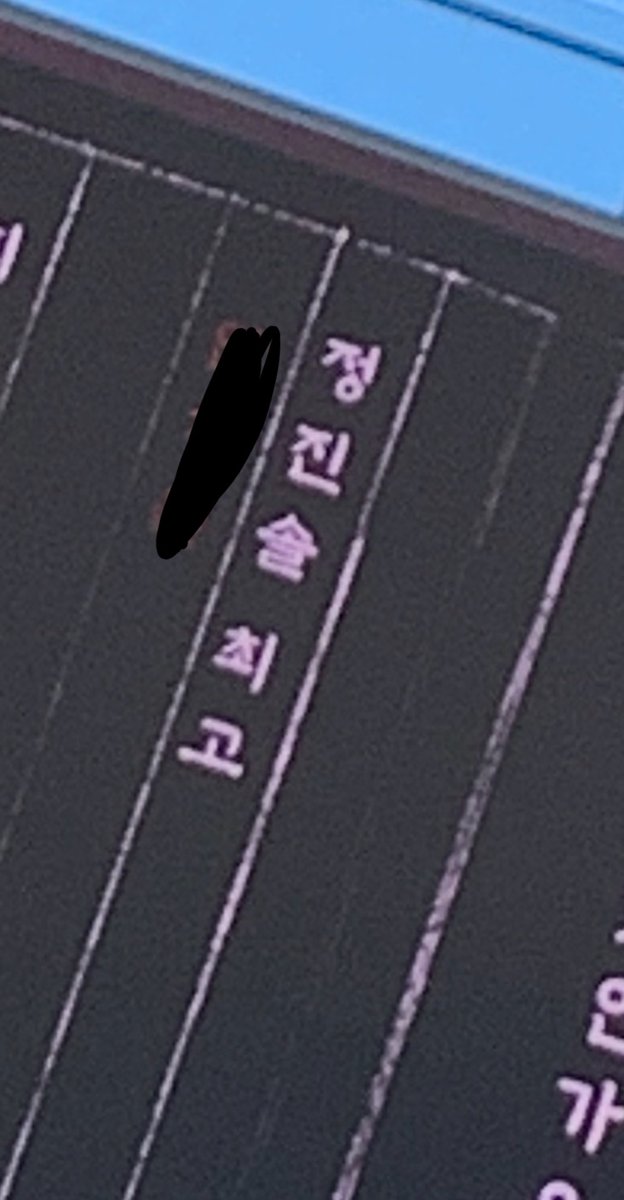 솔랑해:) tweet media