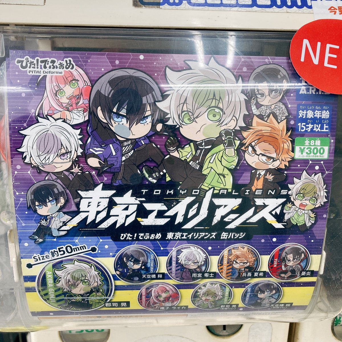 東京エイリアンズ 天空橋 ミュージアム缶バッジ 30点セット 東京エイリアンズ 天空橋 ミュージアム缶バッジ 30点セット