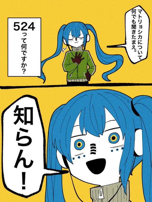 っていうイメージ (1/5)

一旦まとめました。 