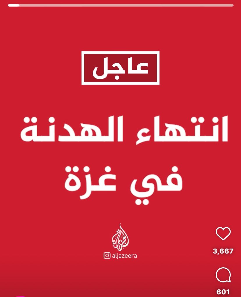 Mahama2001's tweet photo. والله رؤيا لازم تكون ضمن المقاطعة https://t.co/1A5k2o9Wli