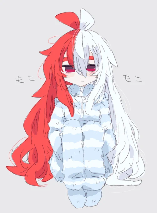 すん…