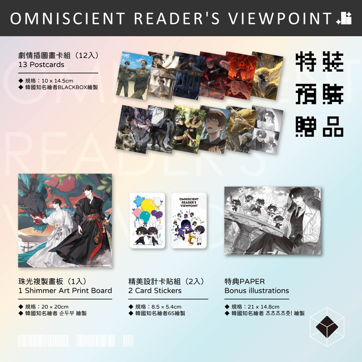 StarStreamGO's tweet photo. [USA GO] @/interstellarxxx Interstellar ORV Vol. 9 + 10 ONLINE (NOT ONSITE) Preorder

✨Deadline: December 14th @ 11 PM EST
✨Series: ORV
✨Price: $51
✨Form: https://t.co/HoVtn1gjh5

✨RTs appreciated✨ https://t.co/8fhejUVjYU