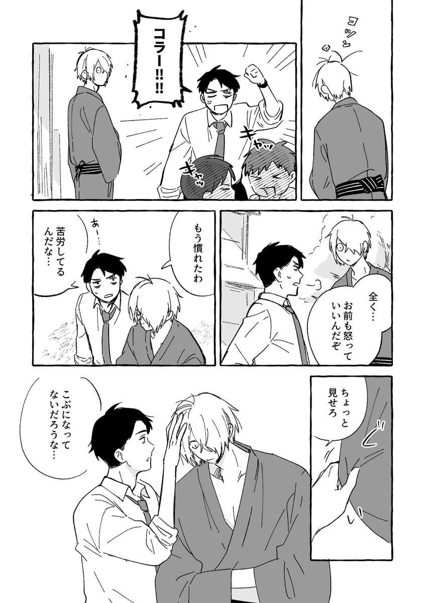しもちゃん☕ (@b980725) / X