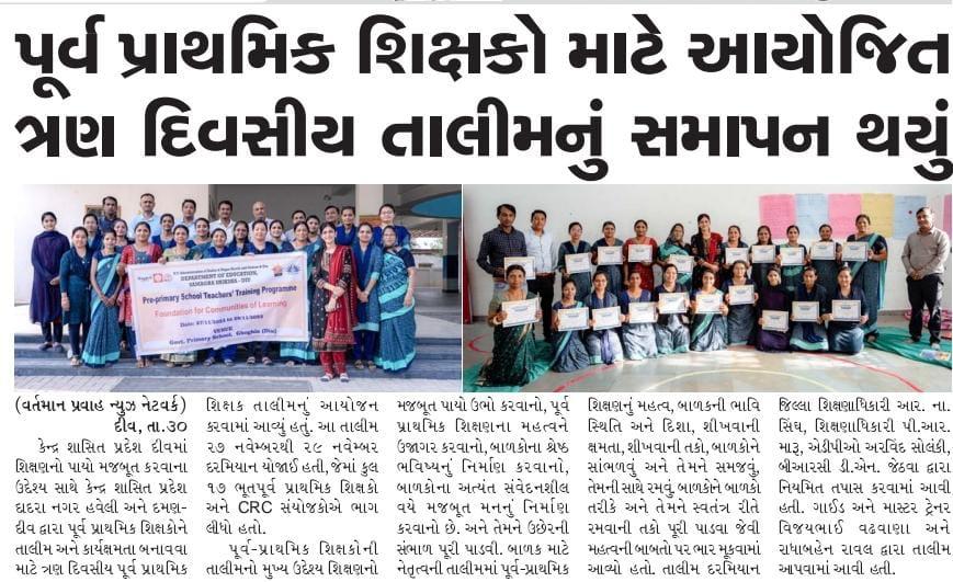 Divyesh Jethwa (@brcdiu) on Twitter photo 