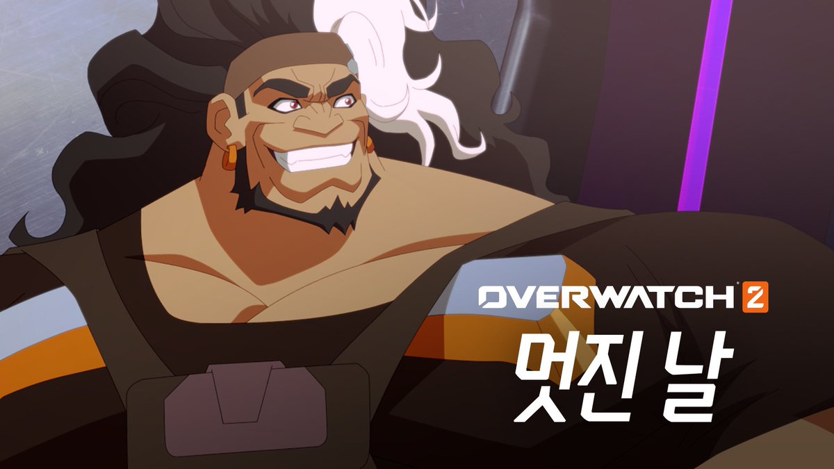 진정한 와일드카드 #마우가 등장 💥 유튜브에서 신규 오버워치 단편 애니메이션 "멋진 날" 을 시청하세요! 📺 https://blizz.ly/3uCz8hA 12월 6일, 8 시즌과...