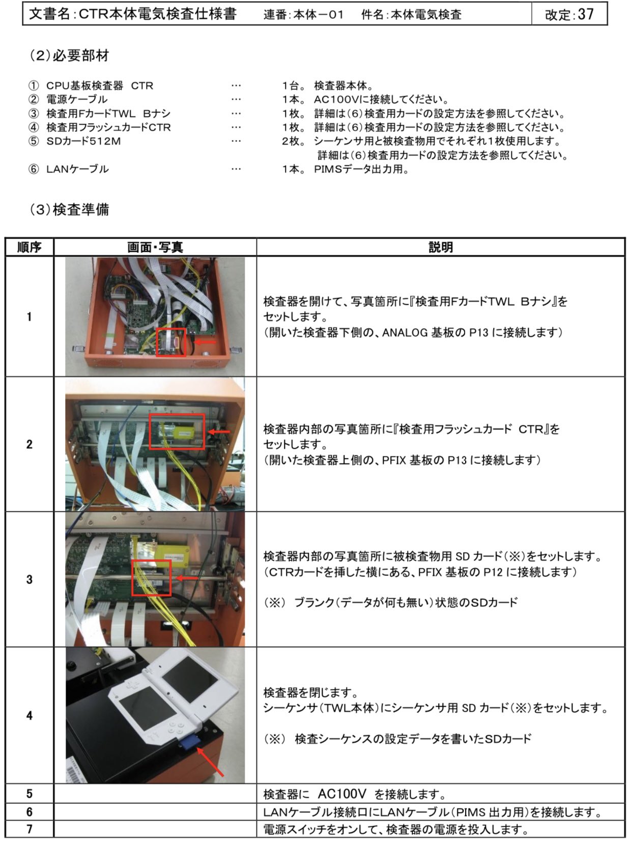 ミミ on X: 