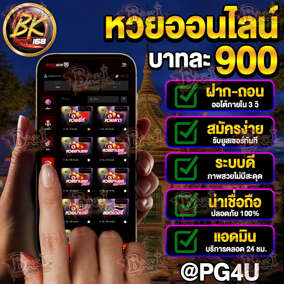 minn375744's tweet photo. 🇹🇭หวยรัฐบาลไทย🇹🇭
      งวดประจำวันที่ 01/12/66
 กดใจ กดรี ขอให้ถูก3ตัวบน🌟

พิกัดเว็บแทงหวย 💐
✨https://t.co/TS1OVU2kF3
       (ไม่มีเลขอั้น)

#หวย #หวยรัฐ��าล #หวยรัฐบาลไทย #หวยงวดนี้ #หวยไทย #เลขดัง #หวยเด็ดงวดนี้ #EMSPHERE #ปิ่นปิ้น #ฟ้ารักพ่อ 
#พรหมลิขิตep19 #ปฏิทินช่อง3ปี67 https://t.co/FBK2cPs3JZ