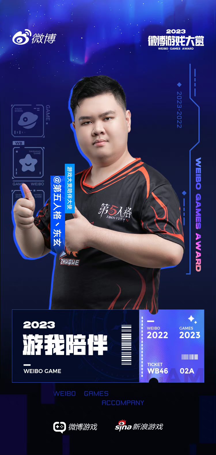 たけちぇん様ご依頼用 純金 勾玉 ペンダントトップ（小）管付き | 高品質 金・プラチナ