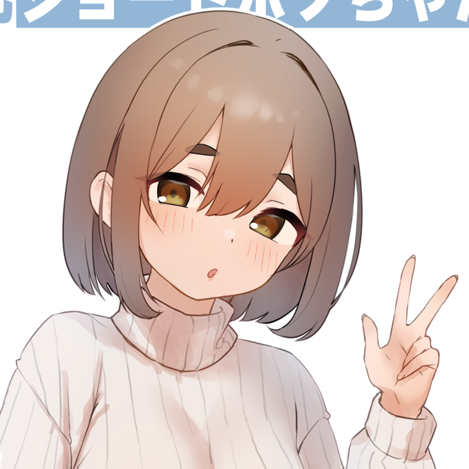 ぐちゃもこの魂を預けております
対戦よろしくおねがいいたします 