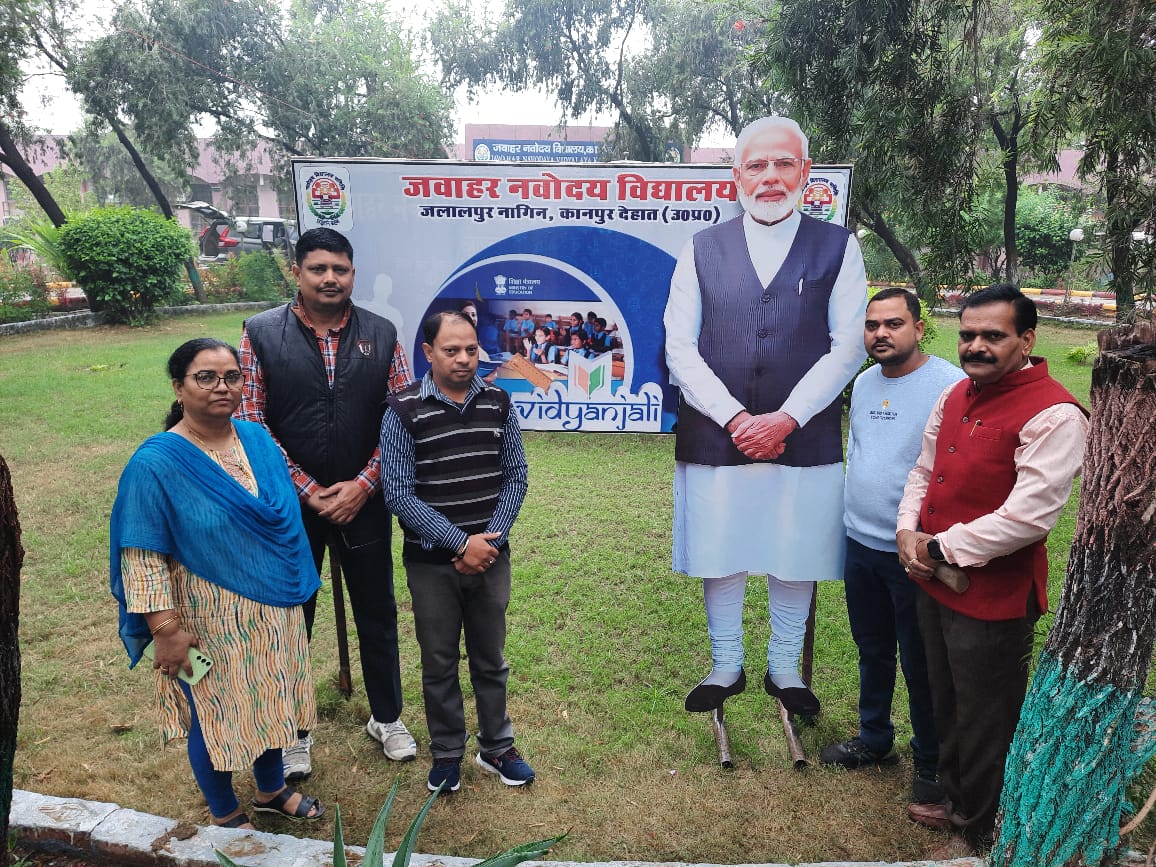 Jawahar Navodaya Vidyalaya, Kanpur Dehat now has Selfie Point showing features of PM SHRI School, which will create world-class infrastructure for the students. Strike a pose at the Selfie Point and show the world your future-ready learning environment. #NEP2020