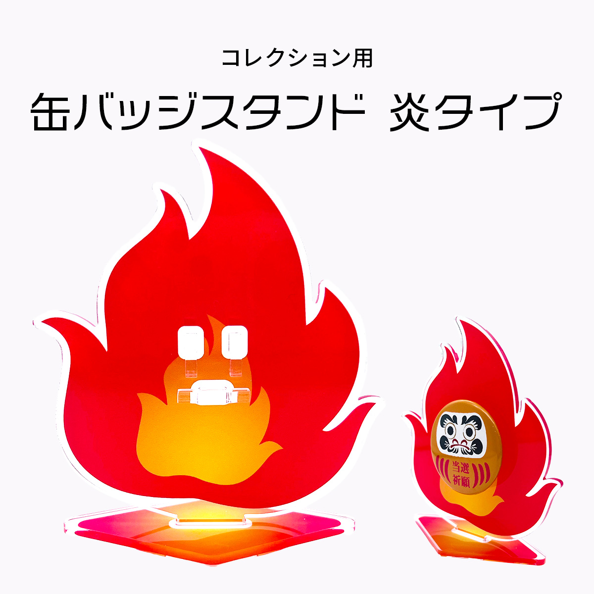 二代目・赤 RED 缶バッジ 最終値下げ AMPTAK×COLORS あっとくん あとわん2 缶バッジ バッチ 赤 セット