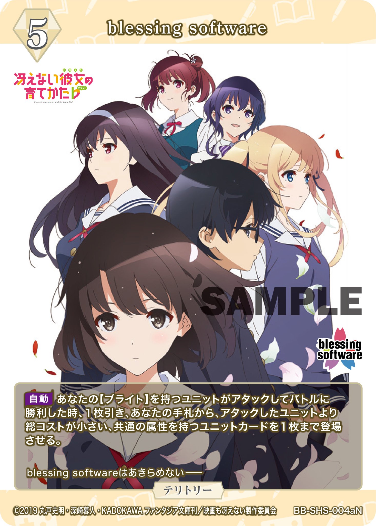 TCG×オリジナルアニメーション「ビルディバイド」【公式】 on X