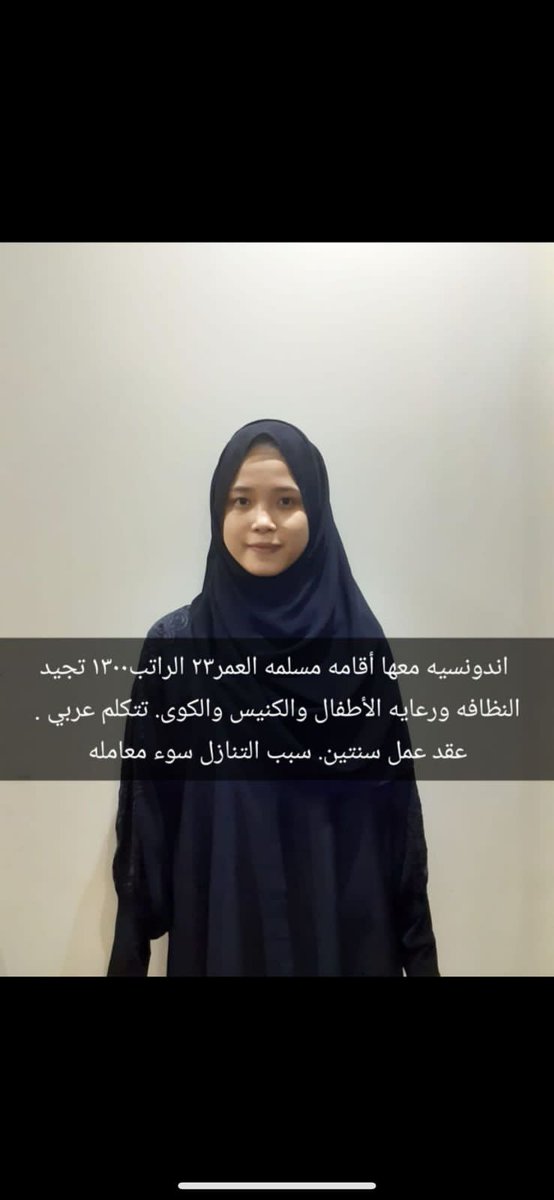 عماله للتنازل
سائق هندي
سائق فلبيني
عامل منزلي
( خادمات للتنازل )
فلبين👩🇵🇭
اندونيسيا👩‍🦰🇮🇩
هنديه👩🇮🇳
مغربيه👩‍🦰🇲🇦
اوغندا👩‍🦰🇺🇬
كينيا👩🇰🇪
بنغلاديش👩🇧🇩
سريلانكا👩🇱🇰
يوجد فترة تجربه قبل نقل الكفاله
تواصل مع المكتب⬇️
0583703717
wa.me/+966583703717
#حماس_تمثل_أمة_الإسلام
#النصر_