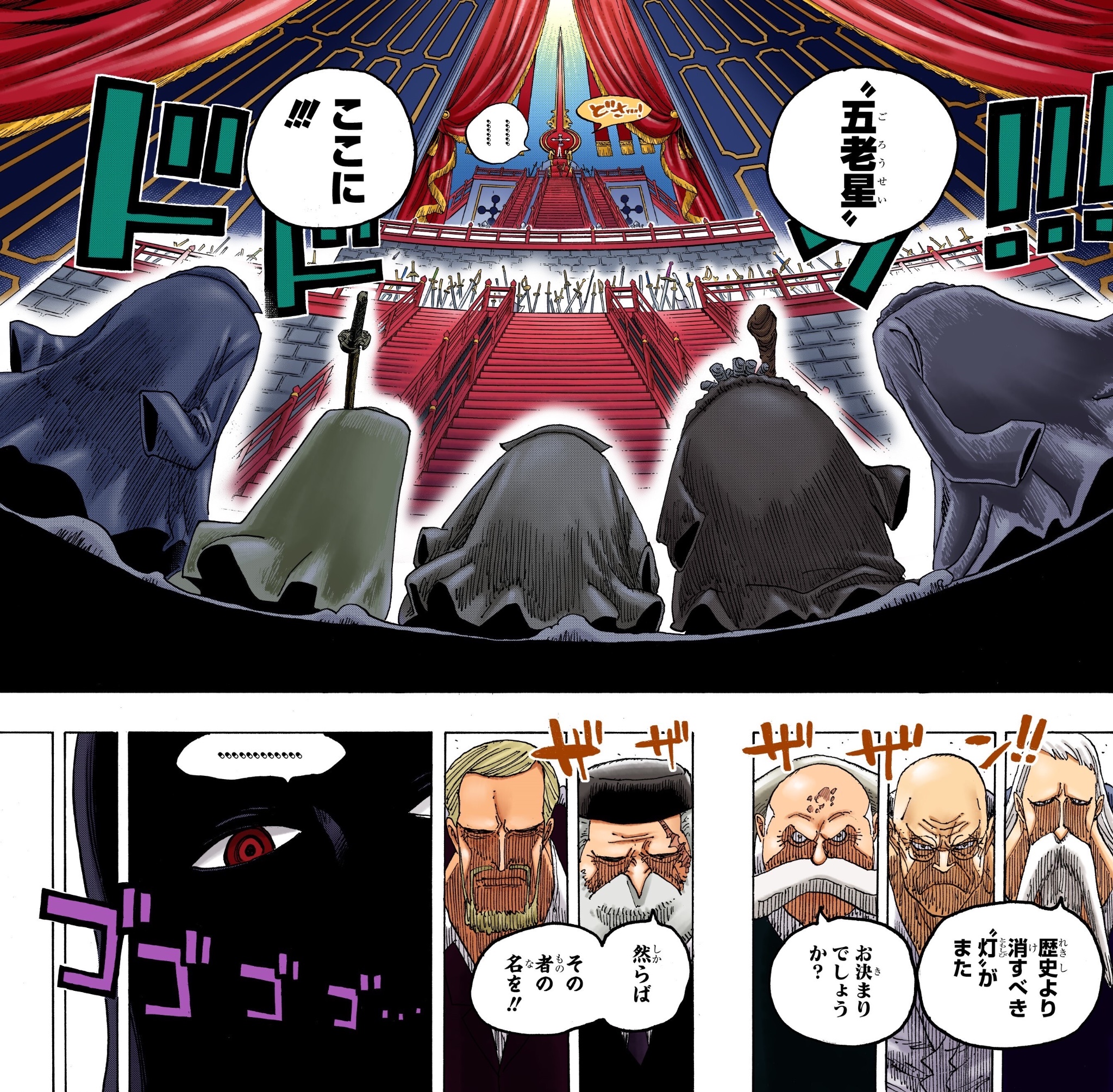 ONE PIECE スタッフ【公式】/ Official on X: 
