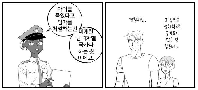 단편 만화책 <도덕적 해이>의 출간 기념 RT 이벤트입니다.
이 트윗을 RT해주신 분들 중 다섯분을 추첨해서
김달작가의 추천 만화를 리디북스 전자책으로 보내드립니다.
기간은 12/1~12/6입니다.
자세한 문의는 @bitgeum_comics로 해주세요. 