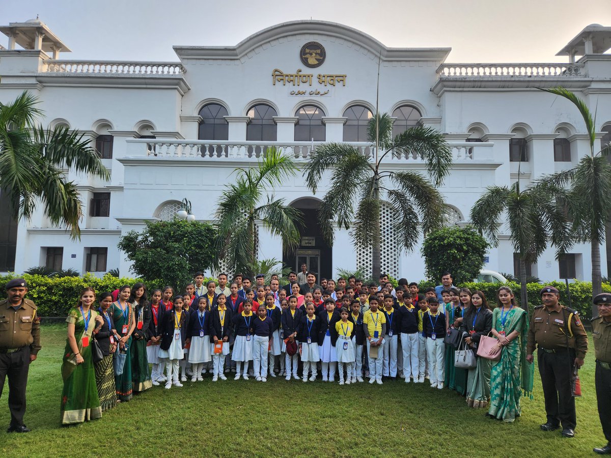 आज जनपद झाँसी के ग्रामीण अंचल से आए स्कूली छात्रों ने लखनऊ भ्रमण के दौरान निर्माण भवन को देखा तथा लोक निर्माण विभाग के बारे में जानकारी ली।