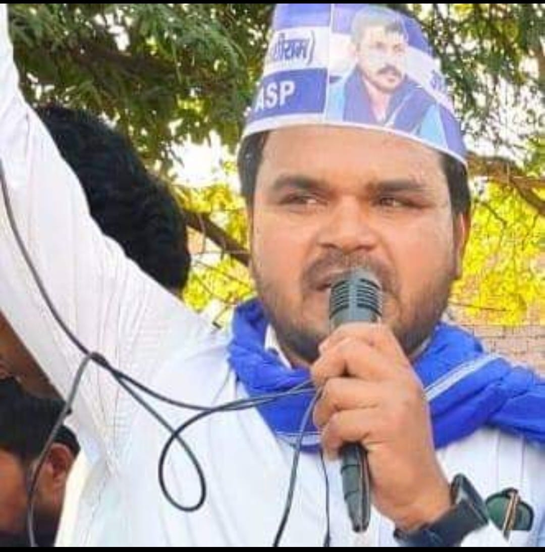 कन्नौज में आज़ाद समाज पार्टी (कांशीराम) के संघर्षशील सिपाही जिला महासचिव भाई बंटू कठेरिया जी की , पारिवारिक ज़मीनी विवाद में, चाचा द्वारा गोली मार के हत्या कर दी गई। ये बेहद दुखद और निंदनीय है!

मैं भाई बंटू कठेरिया जी को विनम्र आदरांजलि अर्पित करता हूं, परिजनों के प्रति गहरी