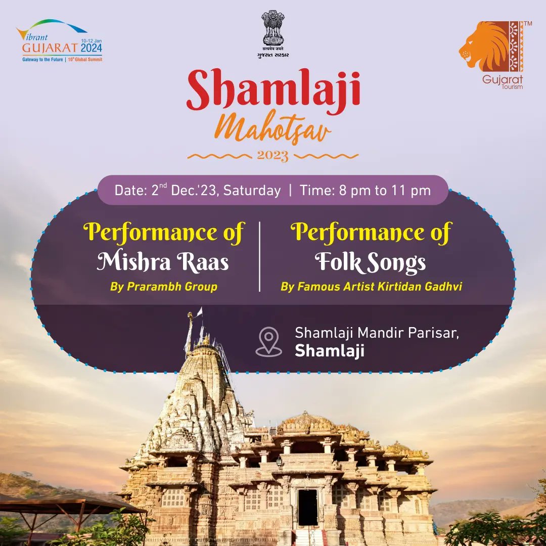 GujaratTourism's tweet photo. Gujarat Tourism is glad to announce the commencement of #ShamlajiMahotsav2023. Join us for an inauguration ceremony and vibrant cultural performances. 

📍 Shamlaji Mandir Parisar, Shamlaji
📅 2nd &amp; 3rd Dec 2023
🕗 07:30 PM to 11:00 PM

#gujarattourism #gujarat #Temple #shamlaji https://t.co/FFuhadDOiC