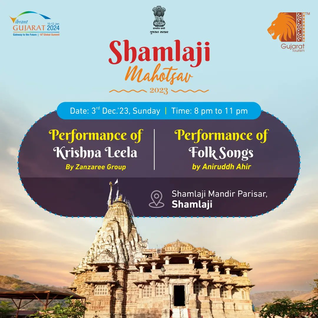 Gujarat Tourism is glad to announce the commencement of #ShamlajiMahotsav2023. Join us for an inauguration ceremony and vibrant cultural performances. 

📍 Shamlaji Mandir Parisar, Shamlaji
📅 2nd &amp; 3rd Dec 2023
🕗 07:30 PM to 11:00 PM

#gujarattourism #gujarat #Temple #shamlaji