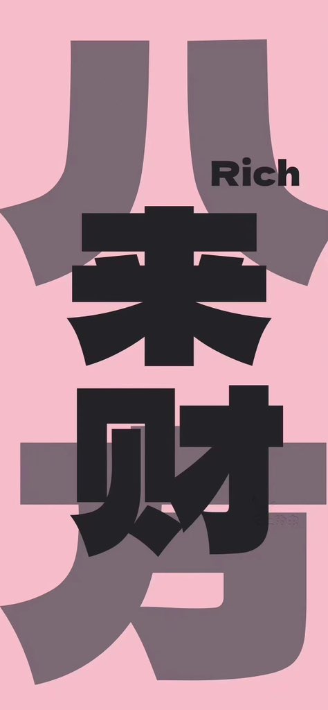 zqds6668's tweet photo. 👍🏼十年后你的儿子开着保时捷上大学👍🏼 情人偷偷怀孕闹着要给你生小孩 
👍🏼夏天你的别墅宽敞而阴凉 每餐都要小酌一杯飞天茅台 
👍🏼今晚约的嫩模累到半夜一个人躲到烟台抽烟  🛰️zqds6668
⚽️而造成这一切的原因仅仅是因为你对我说了一句：我要做足球打水#足球打水 #灰产 #捞偏门 #打水软件 #区间打水 https://t.co/nNbjozekRj
