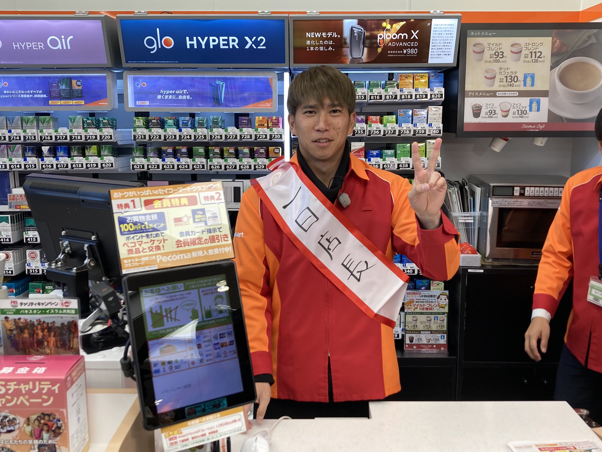 北海道コンサドーレ札幌公式 على X: 北海道コンサドーレ札幌公式 على X: