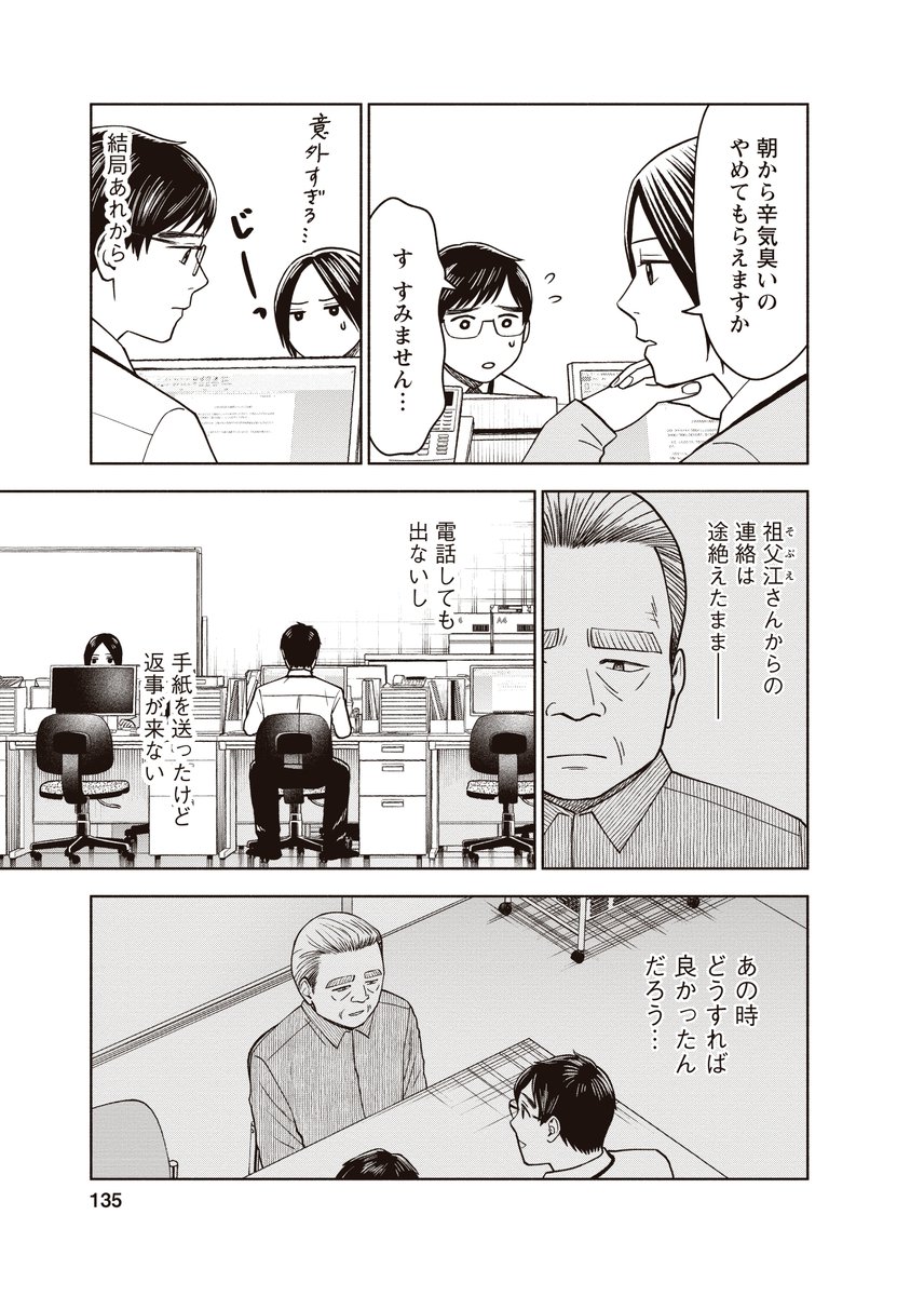 (3/10) 
