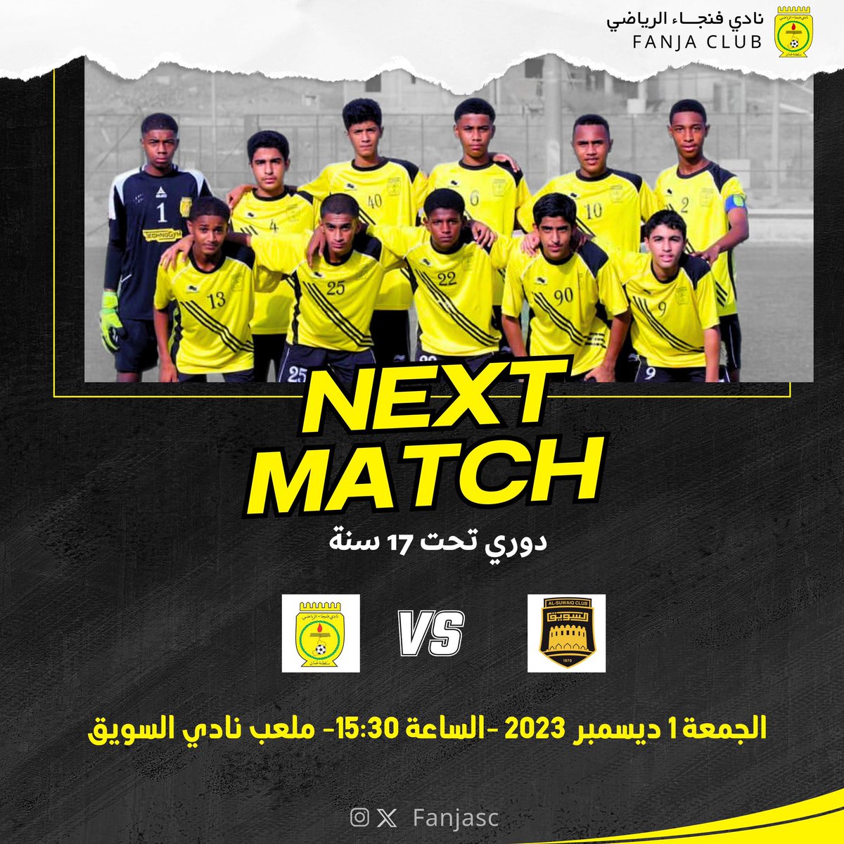 ج.نادي فنجاء العماني tweet media