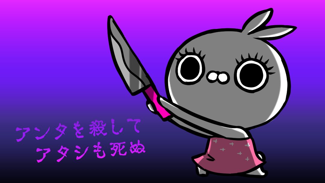 crazyyamirabbit's tweet photo. (◉∞◉)キイィィィィィーーーッッッ！！！ https://t.co/Q7WqzkRc2H