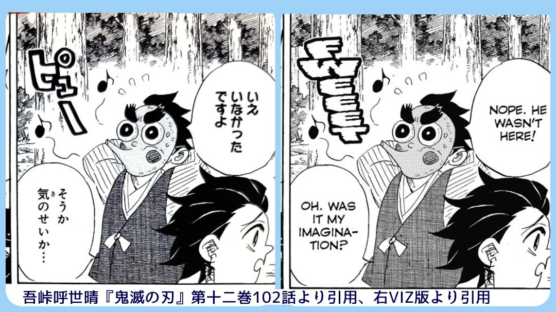 ladder_pillar's tweet photo. So everyone understands that Kotetsu is whistling here to put on a calm facade to cover up his lies? I'm thinking that's not getting through to everyone and that's why the subtitles was changed
Or people who like manga might know this classic expression 🤔
#episode2
#chapter102 https://t.co/D3NMrvjqz9