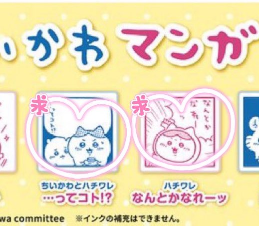 みー🍓取引垢 tweet media