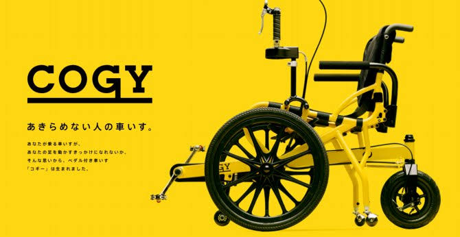 「車椅子なのに足ペダルが付いている車椅子を思い出した。  一見他人から見たら不便に」|ムラケン | セブのデザイン留学のイラスト
