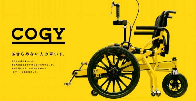 車椅子なのに足ペダルが付いている車椅子を思い出した。  一見他人から見たら不便に見えることも、その人にとっては大切なことなのかも。  足が悪くても、自分の足は使いたい。その人の立場にならないと分からない事はたくさんある。