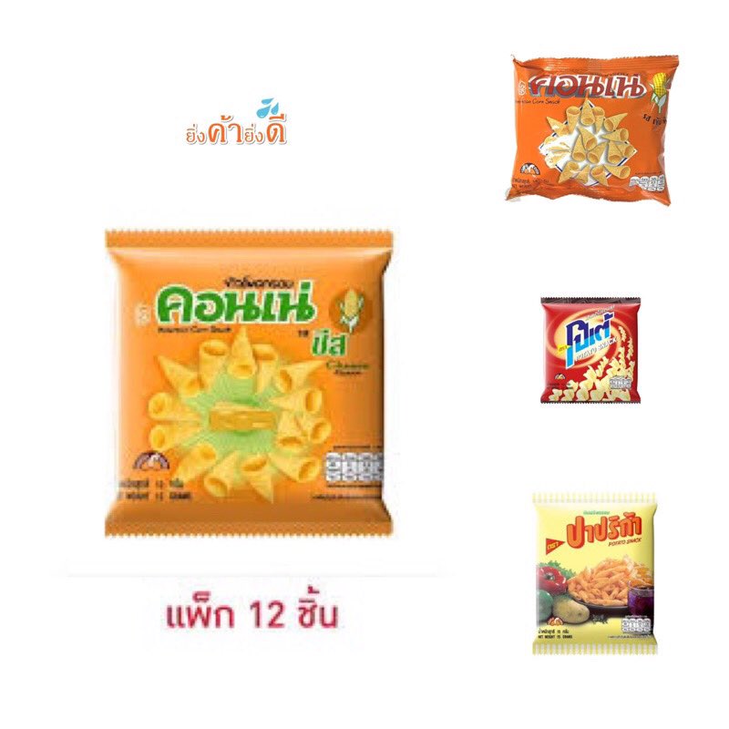 Ganbei_shop tweet media