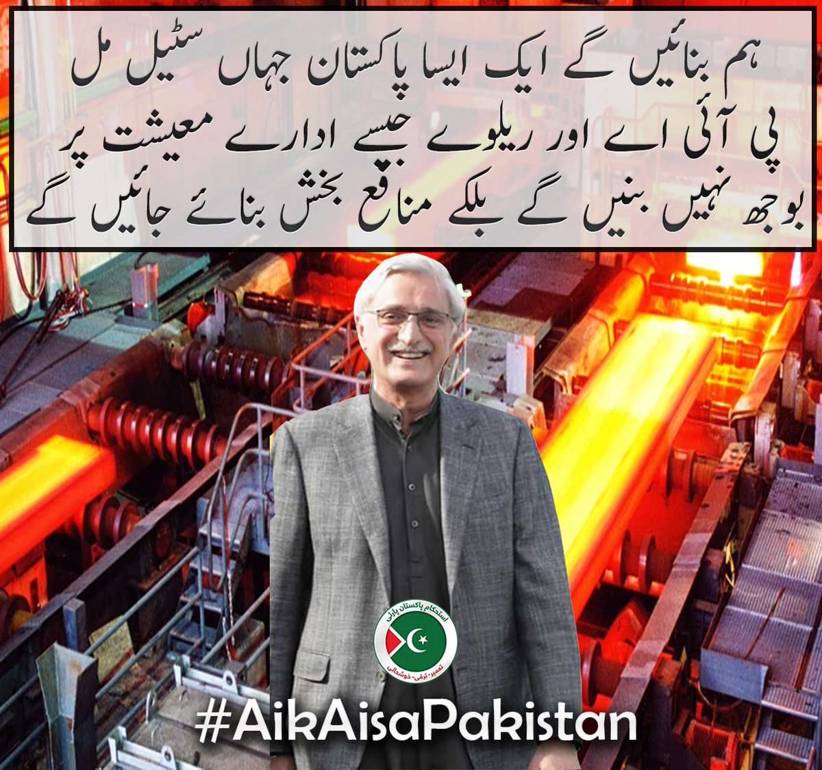 Ayaz Shah tweet media